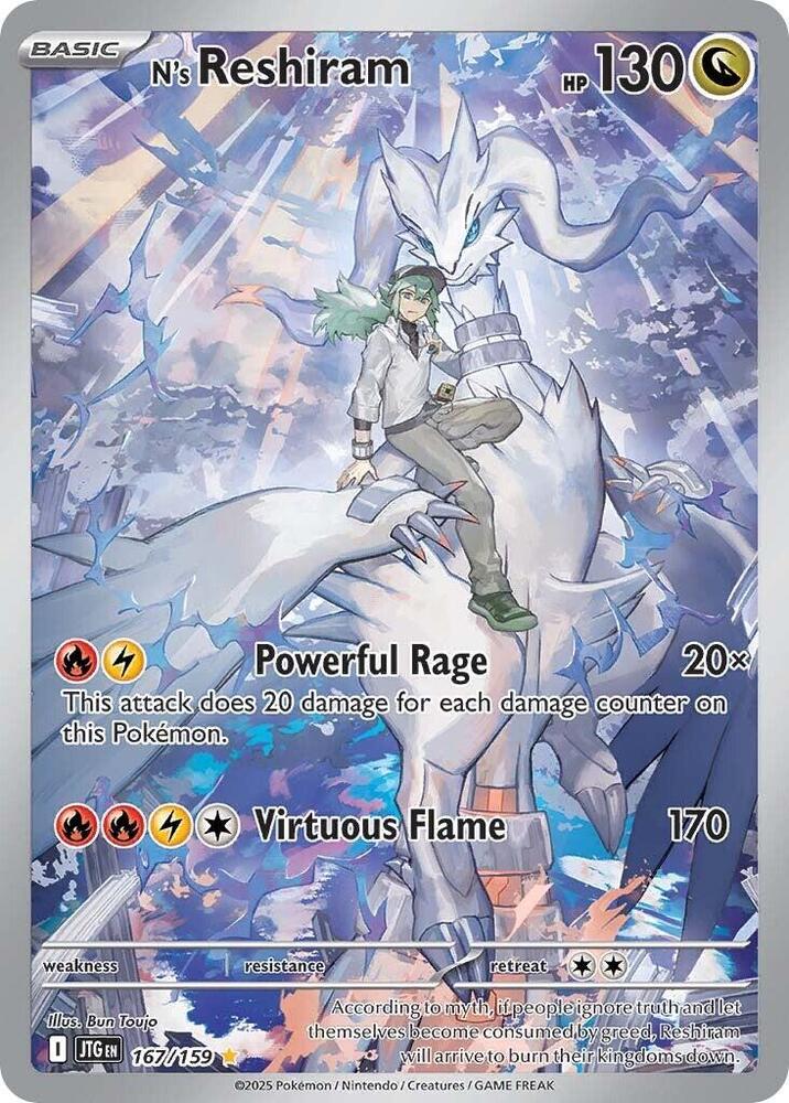 Buy Pokemon cards Australia - N's Reshiram 167/159 - Premium Raw Card from Monster Mart - Pokémon Card Emporium - Shop now at Monster Mart - Pokémon Cards Australia. Illustration Rare, Journey Together, NEW 30 Apr