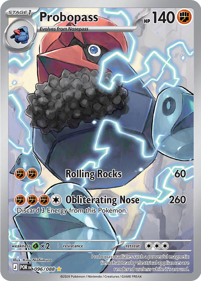 Probopass 096/088 - Monster Mart - Pokémon Cards Australia