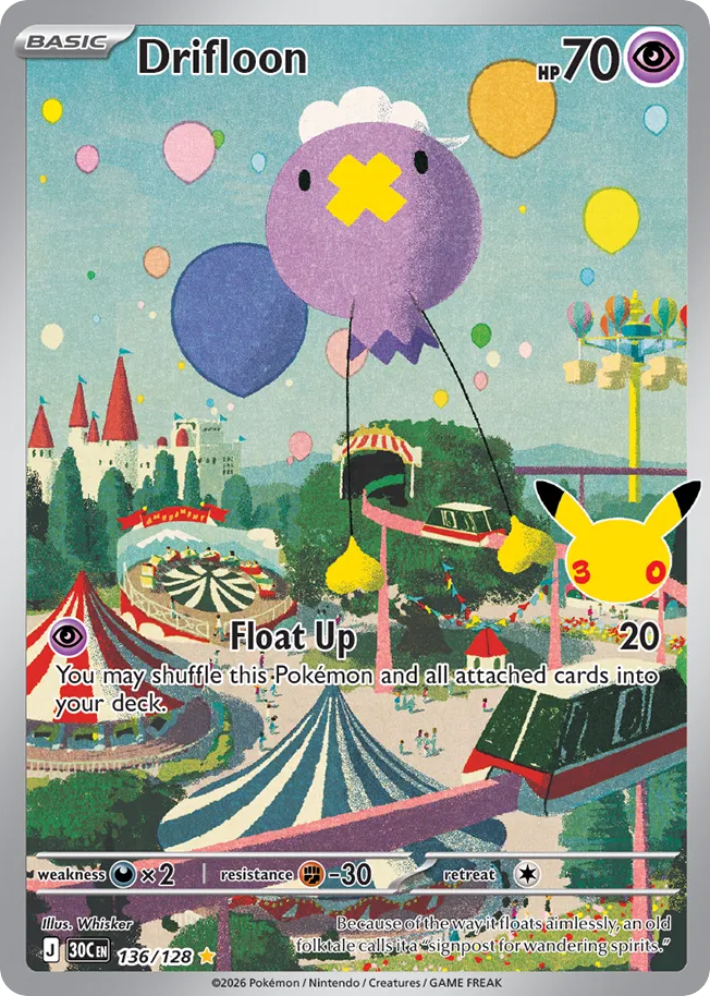 Drifloon 136/128 - Monster Mart - Pokémon Cards Australia