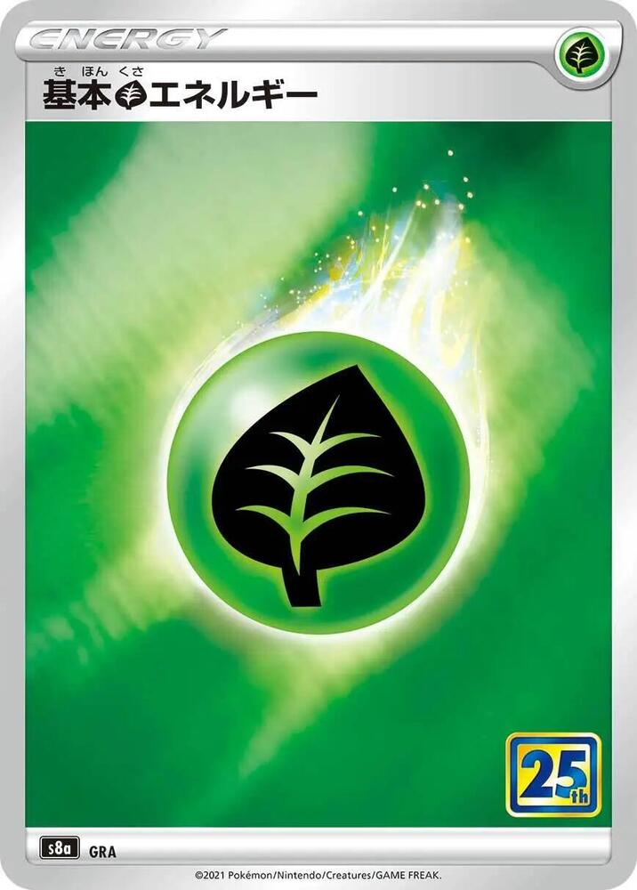 Grass Energy GRA (JP) - Monster Mart - Pokémon Cards Australia