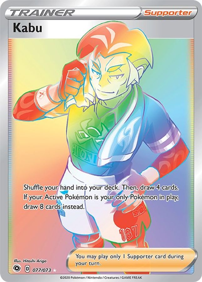 Kabu 077/073 - Monster Mart - Pokémon Cards Australia