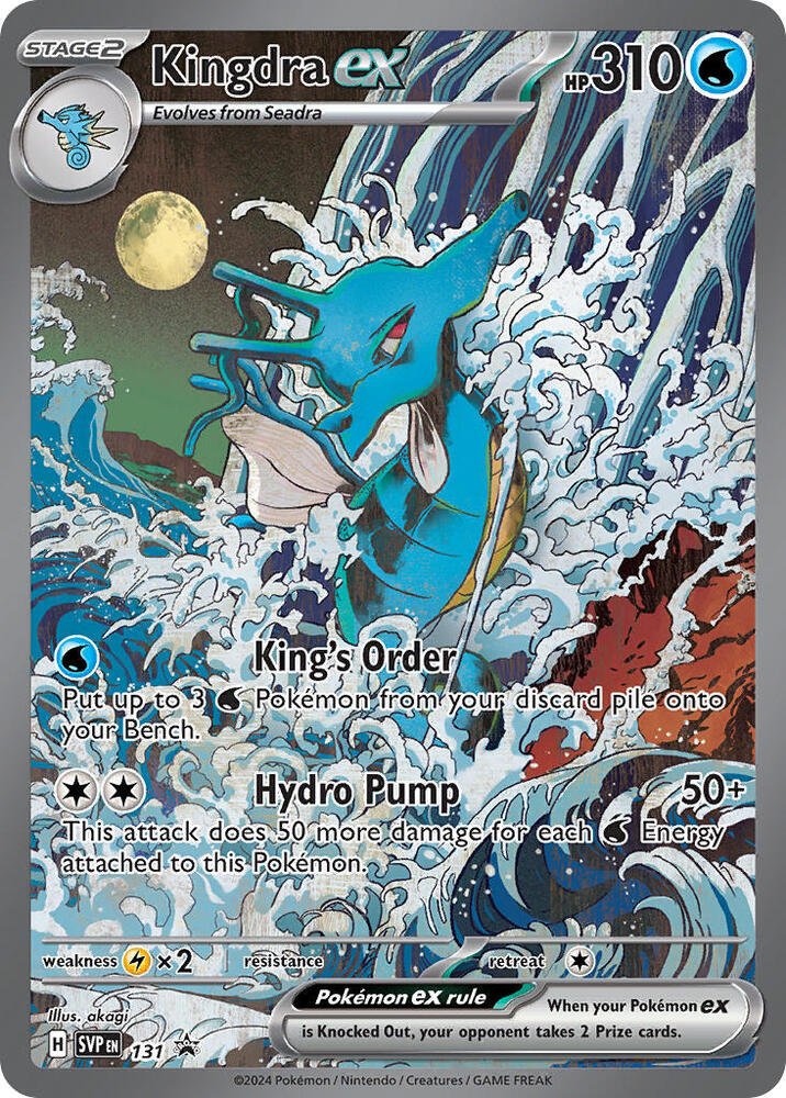 Kingdra EX 131 - Monster Mart - Pokémon Cards Australia