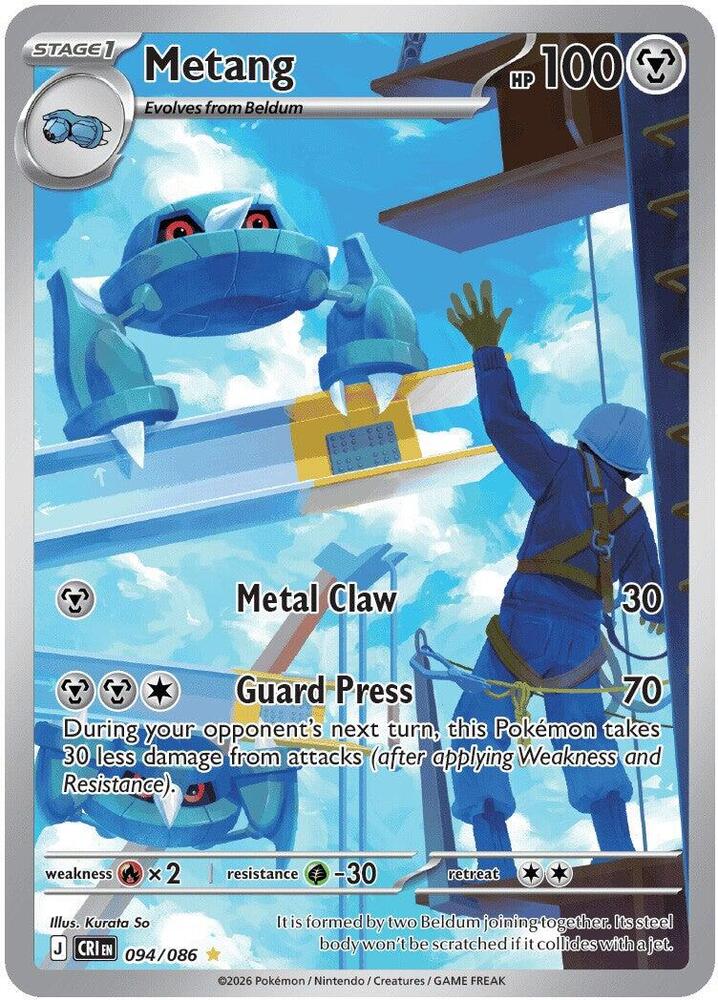 Metang 094/086 - Monster Mart - Pokémon Cards Australia