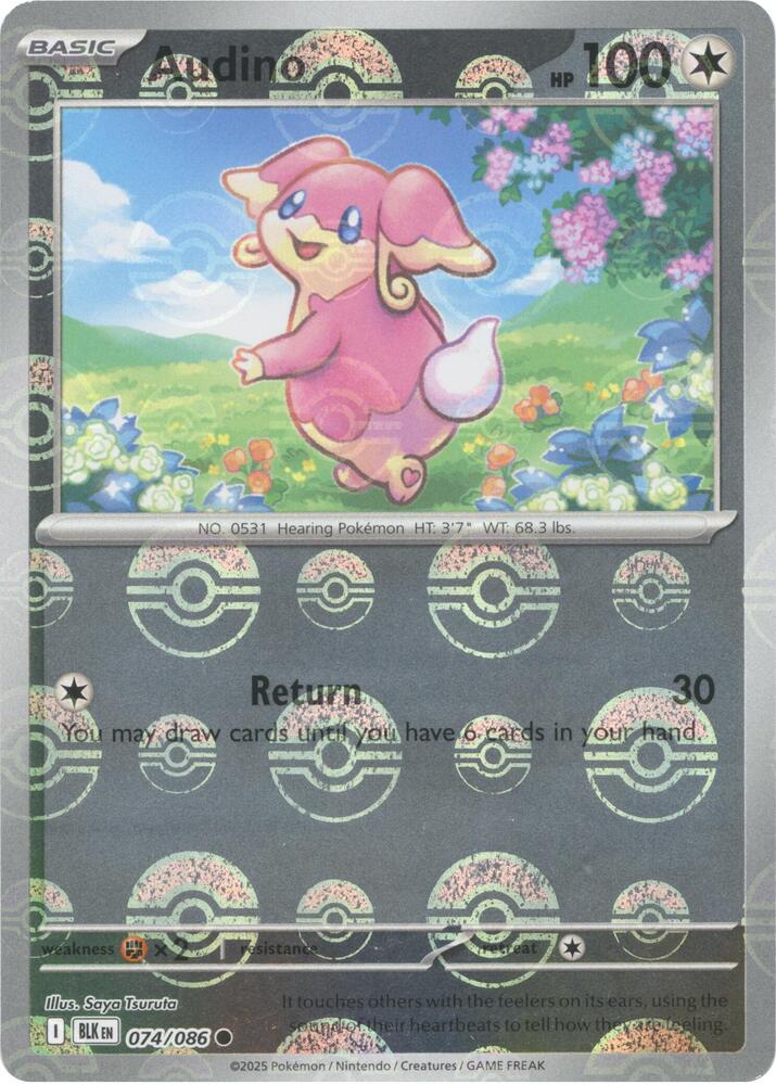 Pidove 071/086 Poke Ball - Monster Mart - Pokémon Cards Australia