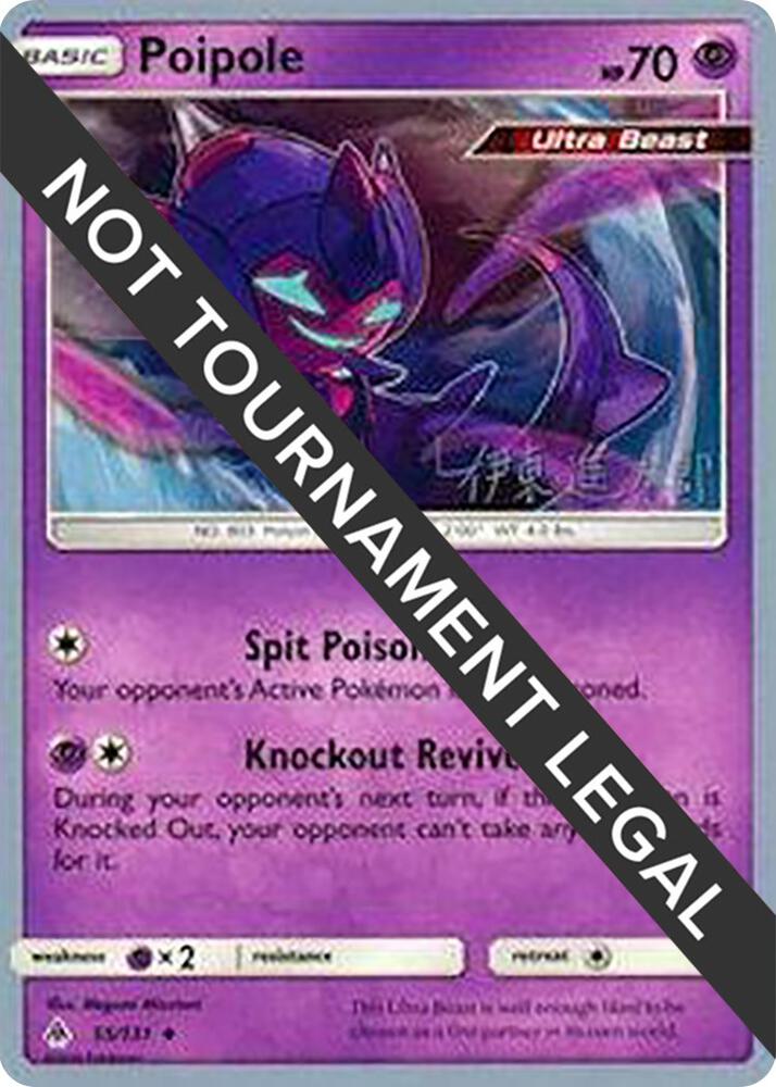 Poipole 55/131 - Shintaro Ito - World Championships 2019 - Monster Mart - Pokémon Cards Australia