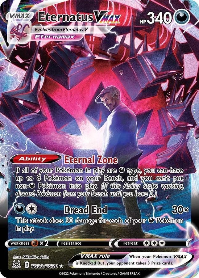 Eternatus VMAX TG22/TG30 - Monster Mart - Pokémon Cards Australia