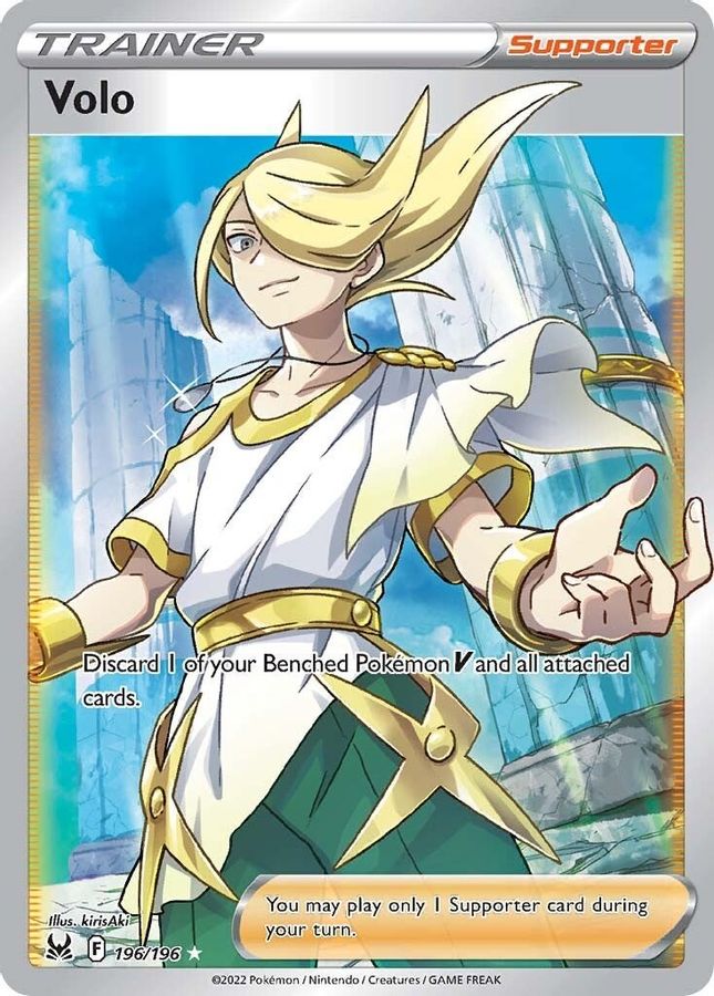 Volo 196/196 - Monster Mart - Pokémon Cards Australia