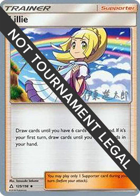 Lillie 125/156 - Shintaro Ito - World Championships 2019 - Monster Mart - Pokémon Cards Australia