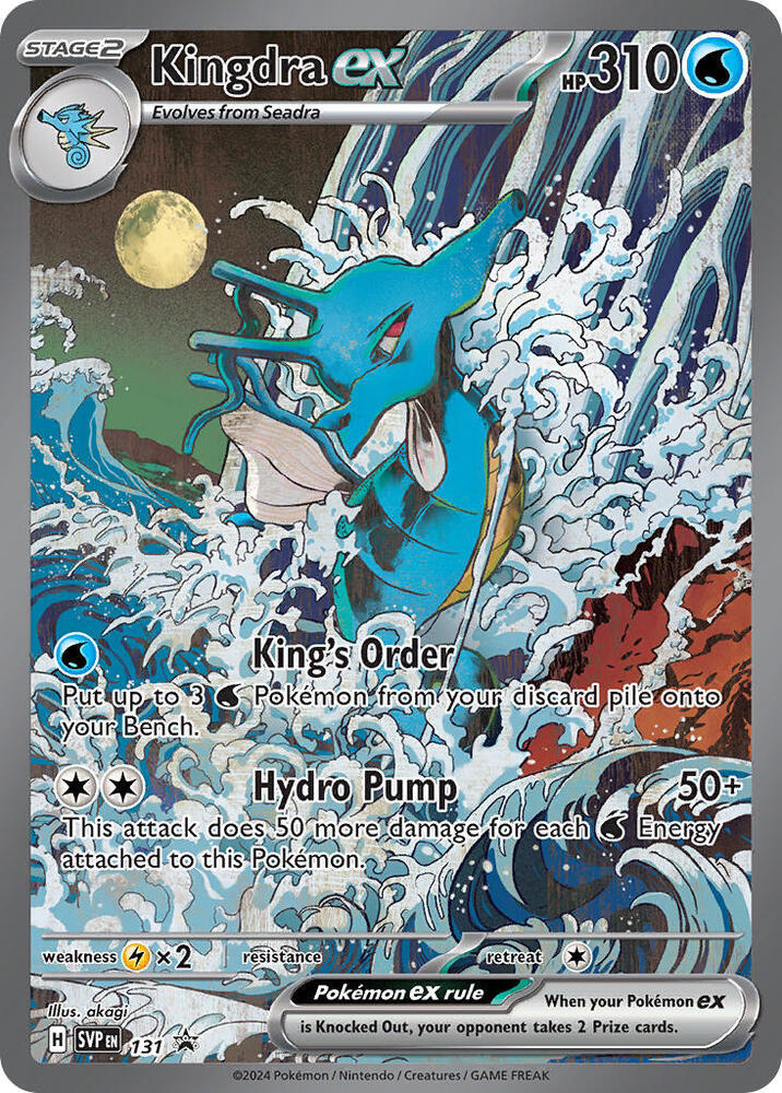 Buy Pokemon cards Australia - Kingdra EX 131 - Premium Raw Card from Monster Mart - Pokémon Card Emporium - Shop now at Monster Mart - Pokémon Cards Australia. EX, NEW 3 Feb, Promo, Scarlet & Violet Promo