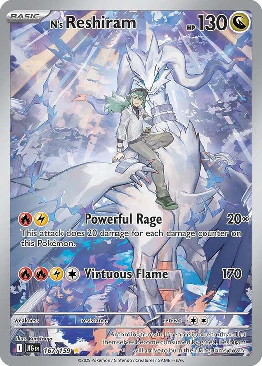 Buy Pokemon cards Australia - N's Reshiram 167/159 - Premium Raw Card from Monster Mart - Pokémon Card Emporium - Shop now at Monster Mart - Pokémon Cards Australia. Illustration Rare, Journey Together, NEW 30 Apr