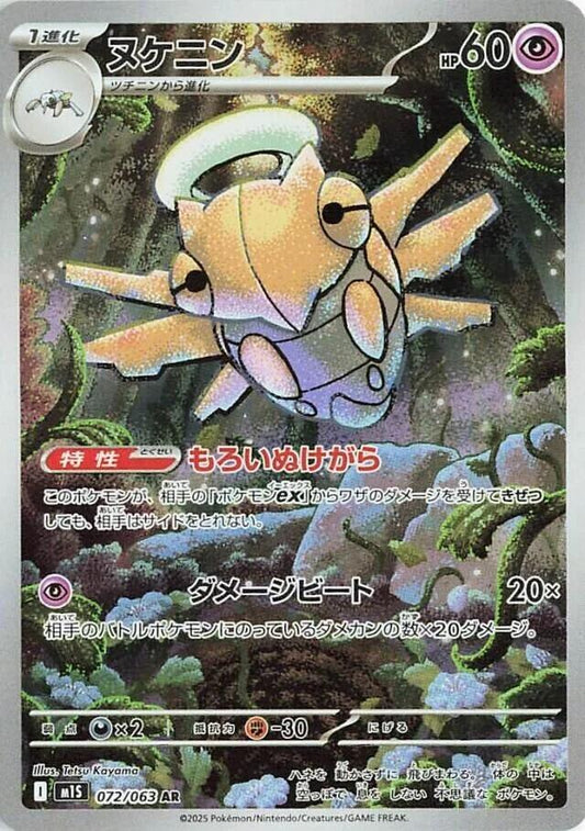 japanese pokemon cards australia TCG 4x Booster Packs of Pokemon at Random including rare and holographic cards that add an extra level of excitement to the game Japanese Pokmon TCG Booster