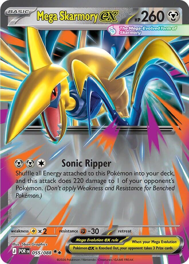 Mega Skarmory EX 055/088 - Monster Mart - Pokémon Cards Australia