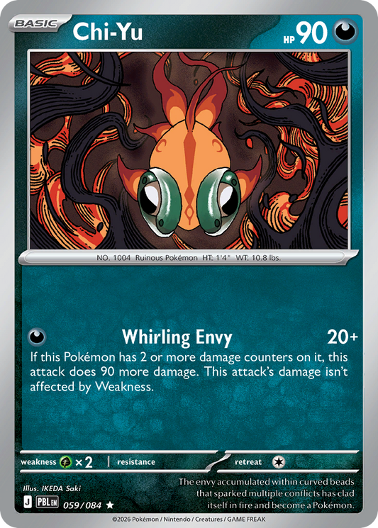 Chi-Yu Reverse Holo 059/084 - Monster Mart - Pokémon Cards Australia