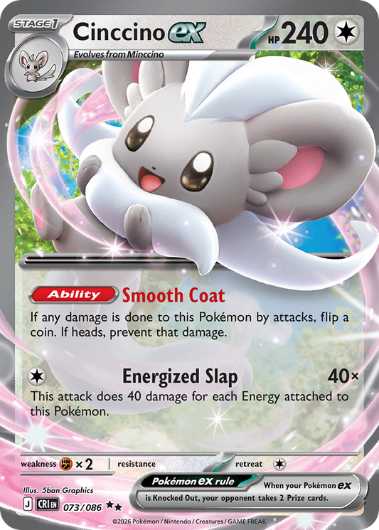 Cinccino ex 073/086 - Monster Mart - Pokémon Cards Australia