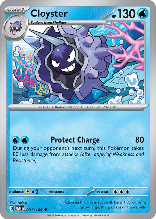 Cloyster Reverse Holo 091/165 - Monster Mart - Pokémon Cards Australia