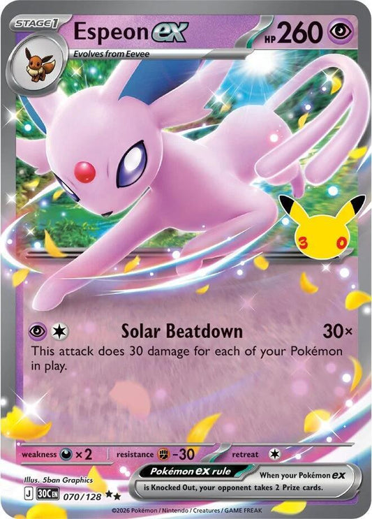 Espeon EX 070/128 - Monster Mart - Pokémon Cards Australia