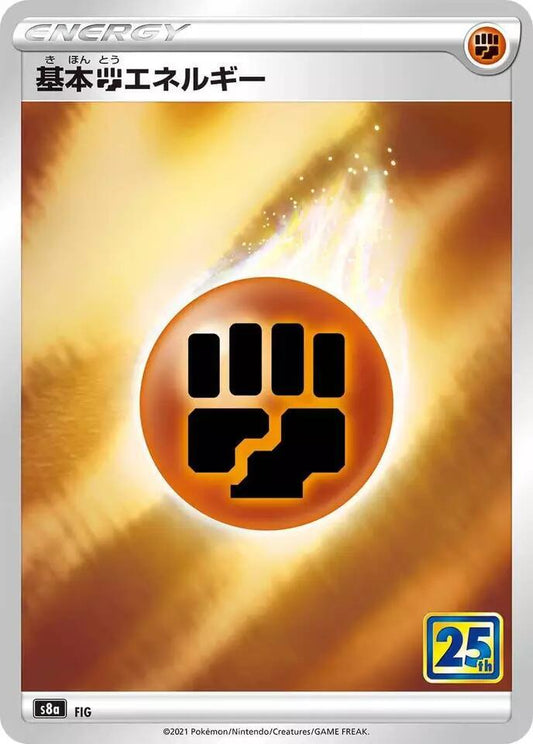 Fighting Energy FIG (JP) - Monster Mart - Pokémon Cards Australia