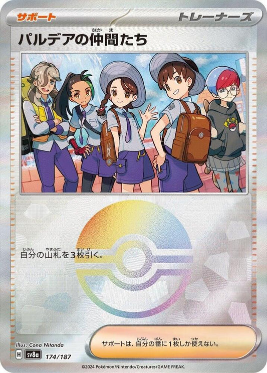 Friends of Paldea 174/187 Poke Ball (JP) - Monster Mart - Pokémon Cards Australia