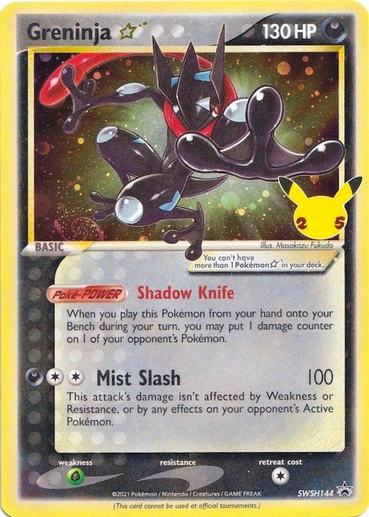 Greninja SWSH144 - Monster Mart - Pokémon Cards Australia