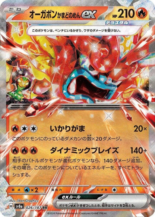 Hearthflame Ogerpon EX 026/187 (JP) - Monster Mart - Pokémon Cards Australia