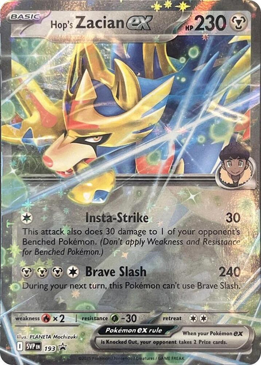 Hop's Zacian EX 193 - Monster Mart - Pokémon Cards Australia
