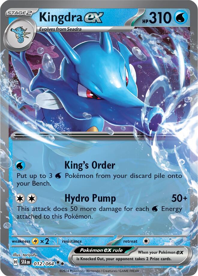 Kingdra EX 012/064 - Monster Mart - Pokémon Cards Australia