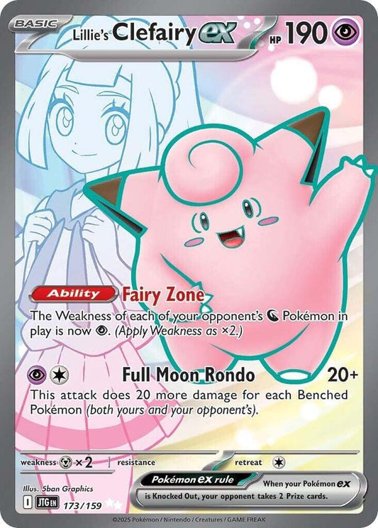 Lillie's Clefairy EX 173/159 - Monster Mart - Pokémon Cards Australia