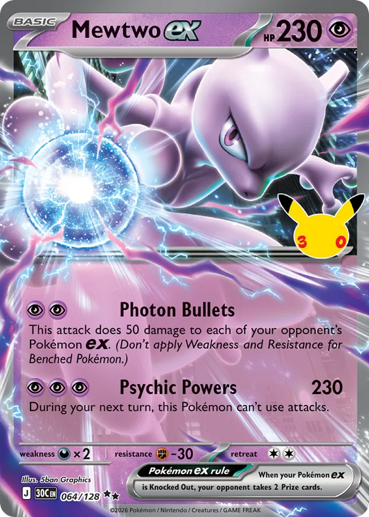 Mewtwo EX 064/128 - Monster Mart - Pokémon Cards Australia