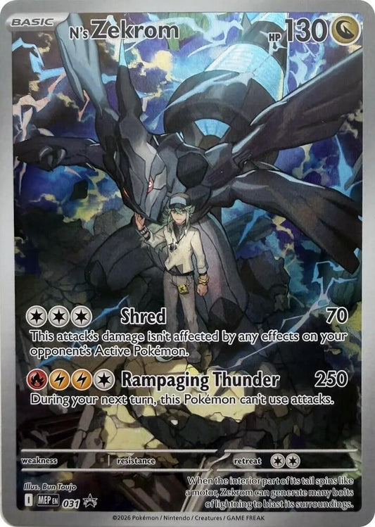 N's Zekrom 031 Sealed - Monster Mart - Pokémon Cards Australia