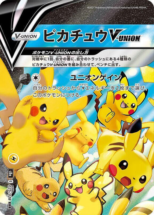 Pikachu V - UNION 025/028 (JP) - Monster Mart - Pokémon Cards Australia