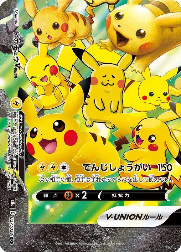 Pikachu V - UNION 027/028 (JP) - Monster Mart - Pokémon Cards Australia
