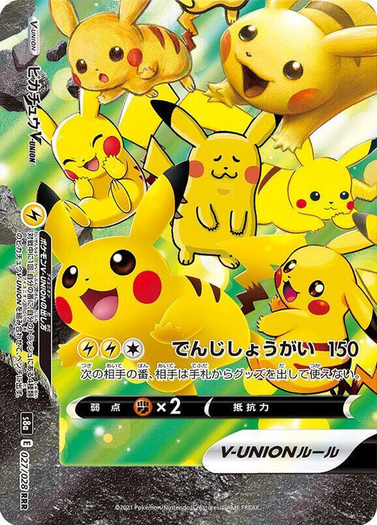 Pikachu V - UNION 027/028 (JP) - Monster Mart - Pokémon Cards Australia