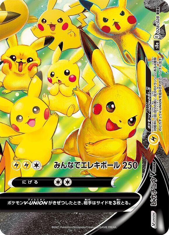 Pikachu V - UNION 028/028 (JP) - Monster Mart - Pokémon Cards Australia