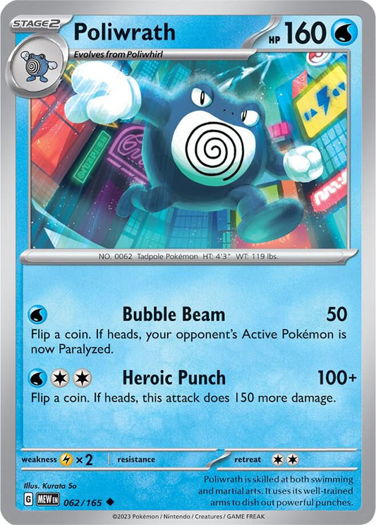Poliwrath Reverse Holo 062/165 - Monster Mart - Pokémon Cards Australia