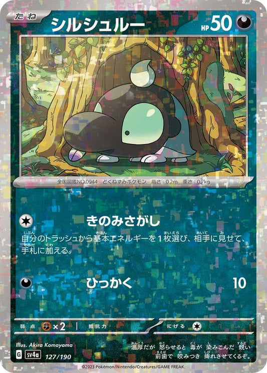 Shroodle Reverse Holo 127/190 (JP) - Monster Mart - Pokémon Cards Australia