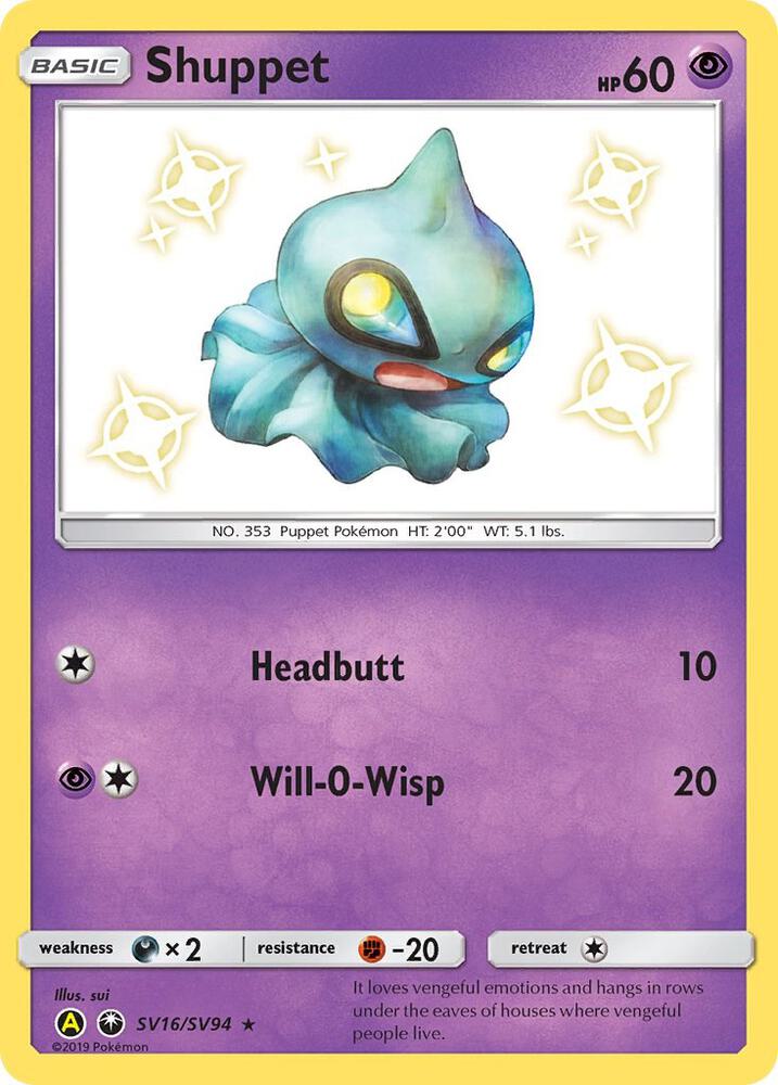 Shuppet SV16/SV94 - Monster Mart - Pokémon Cards Australia