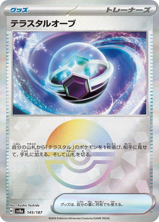 Tera Orb 145/187 Poke Ball (JP) - Monster Mart - Pokémon Cards Australia