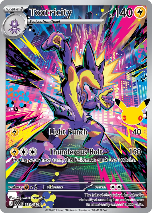 Toxtricity 134/128 - Monster Mart - Pokémon Cards Australia