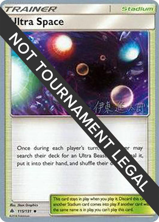 Ultra Space 115/131 - Shintaro Ito - World Championships 2019 - Monster Mart - Pokémon Cards Australia