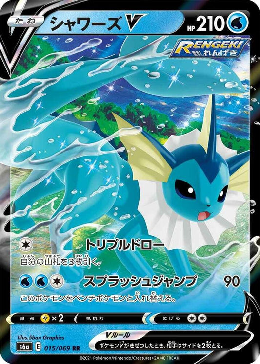 Vaporeon V 015/069 (JP) - Monster Mart - Pokémon Cards Australia