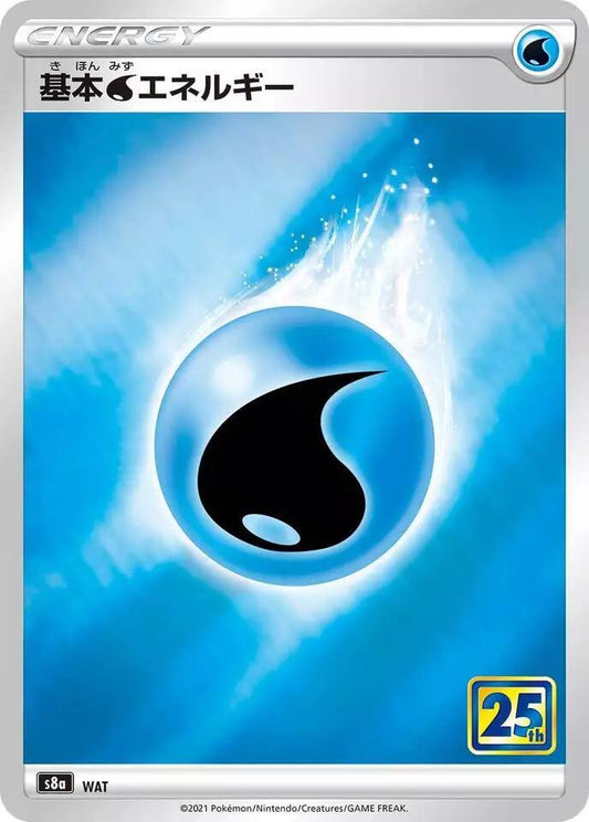 Water Energy WAT (JP) - Monster Mart - Pokémon Cards Australia