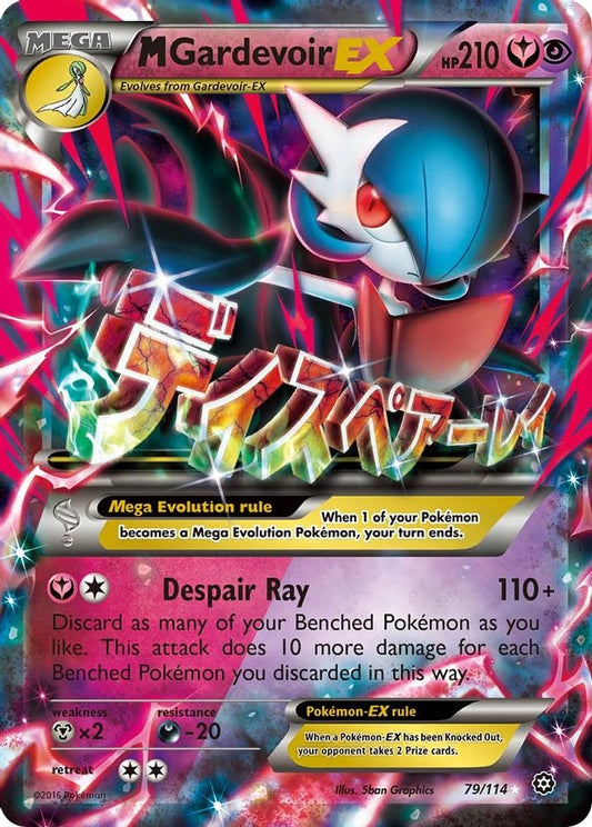 Buy Pokemon cards Australia - M Gardevoir EX 79/114 - Premium Raw Card from Monster Mart - Pokémon Card Emporium - Shop now at Monster Mart - Pokémon Cards Australia. EX, Mega, Steam Siege, XY