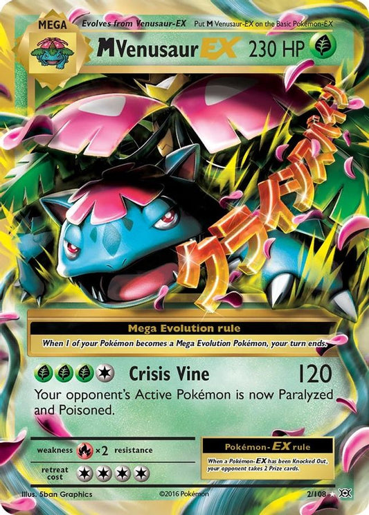 Buy Pokemon cards Australia - M Venusaur EX 2/108 - Premium Raw Card from Monster Mart - Pokémon Card Emporium - Shop now at Monster Mart - Pokémon Cards Australia. Evolutions, EX, Mega, XY