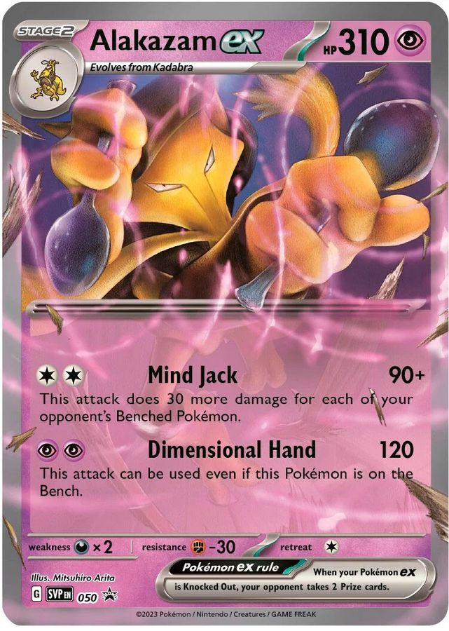 Alakazam EX 050 - Monster Mart - Pokémon Cards Australia