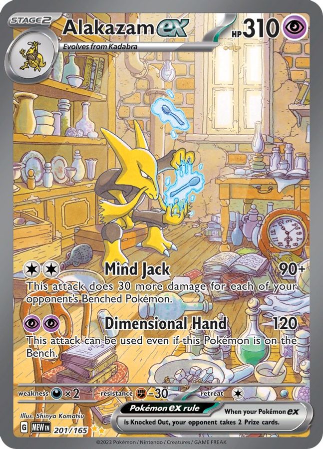 Alakazam EX 201/165 - Monster Mart - Pokémon Cards Australia
