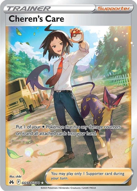 Cheren's Care GG58/GG70 - Monster Mart - Pokémon Cards Australia