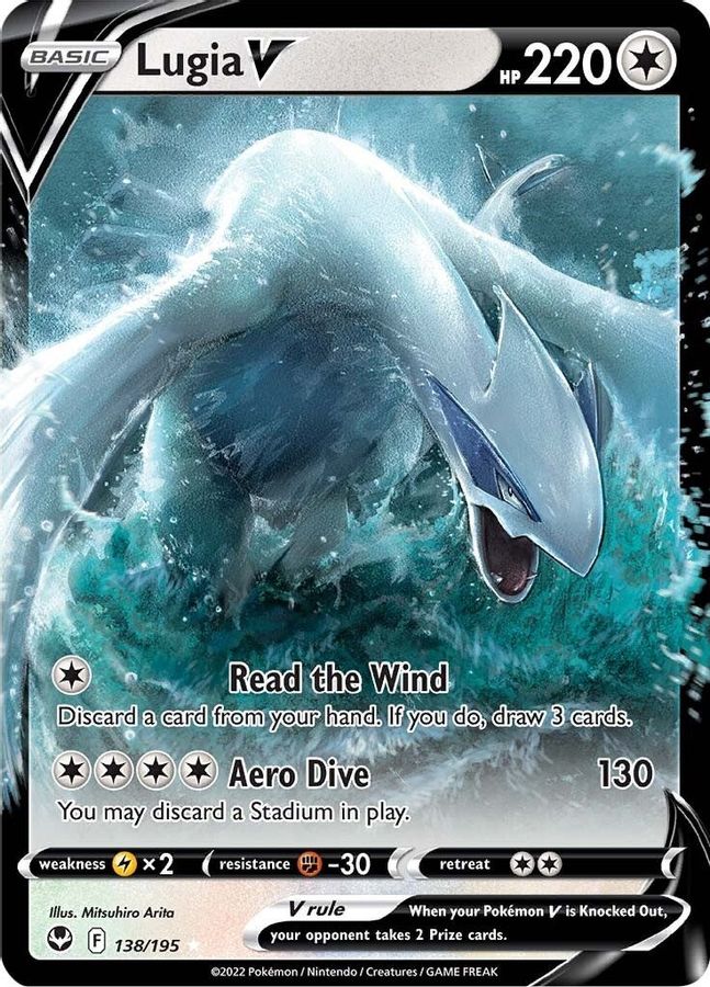Lugia V 138/195 - Monster Mart - Pokémon Cards Australia