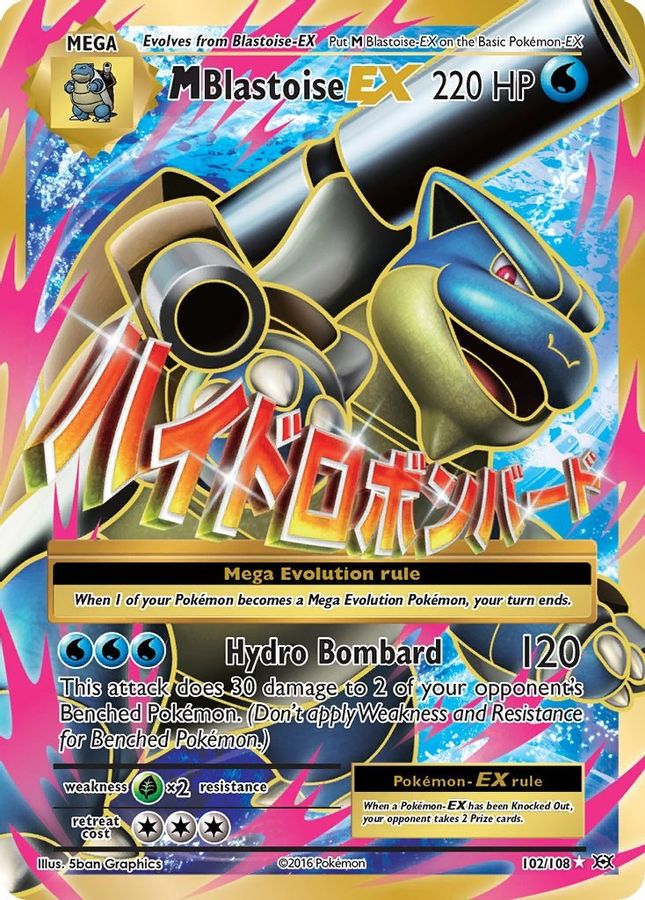 M Blastoise EX Raw Card