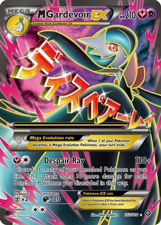 M Gardevoir EX 112/114 - Monster Mart - Pokémon Cards Australia