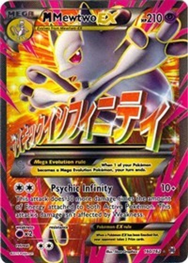 M Mewtwo EX 160/162 Raw Card